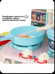 Розовый игровая детская кухня, набор кухни, посуды 25 предметов