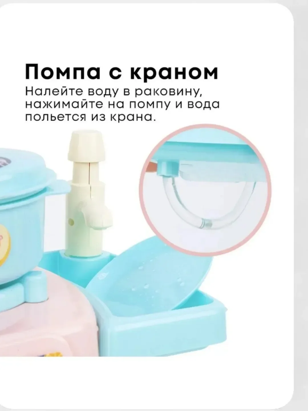 Розовый игровая детская кухня, набор кухни, посуды 25 предметов