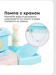Розовый игровая детская кухня, набор кухни, посуды 25 предметов