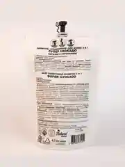 Cafe mimi Super Food Шампунь-кондиционер для волос 2 в 1 СУПЕР АВОКАДО, 450 мл