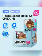 Печенье с начинкой "CHIKALAB" "Кокосовое"