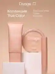 Пудра компактная Divage True Color тон 4