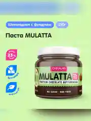 Паста "CHIKALAB" шоколадная с фундуком (MULATTA) 250 гр