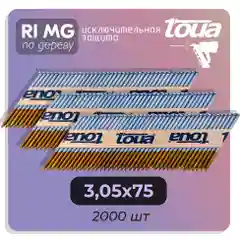 Гвоздь по дереву Toua D34 3,05х75 мм Ri Mg (15мкм), упаковка 2000 шт
