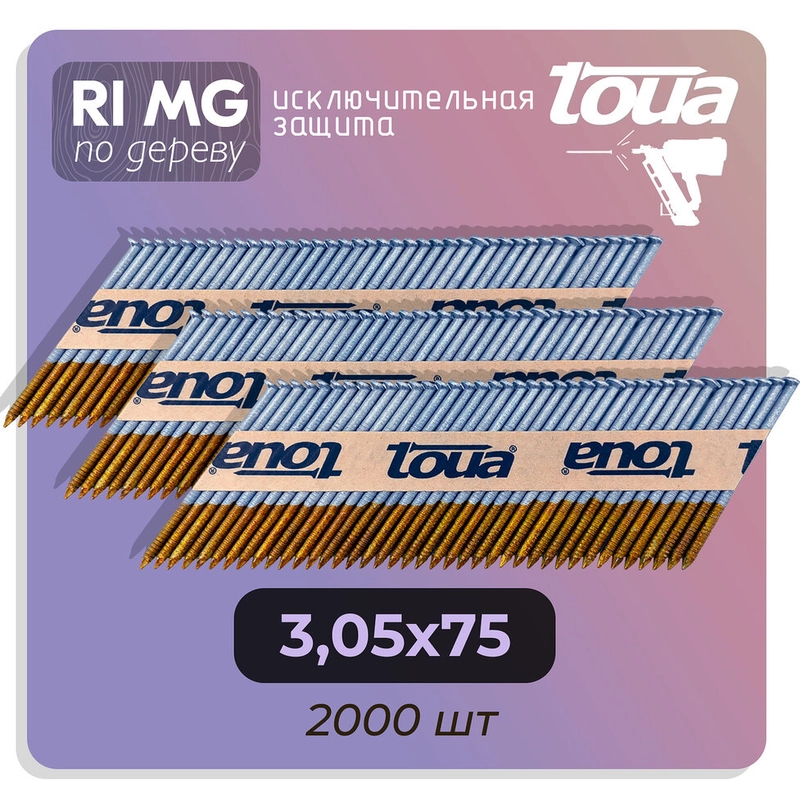 Гвоздь по дереву Toua D34 3,05х75 мм Ri Mg (15мкм), упаковка 2000 шт
