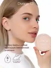Пудра компактная Divage True Color тон 1