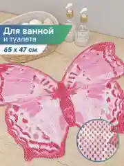 Розовый коврик для ванной комнаты "Бабочка" 65х47 см, ВИЛИНА