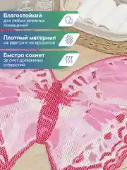 Розовый коврик для ванной комнаты "Бабочка" 65х47 см, ВИЛИНА