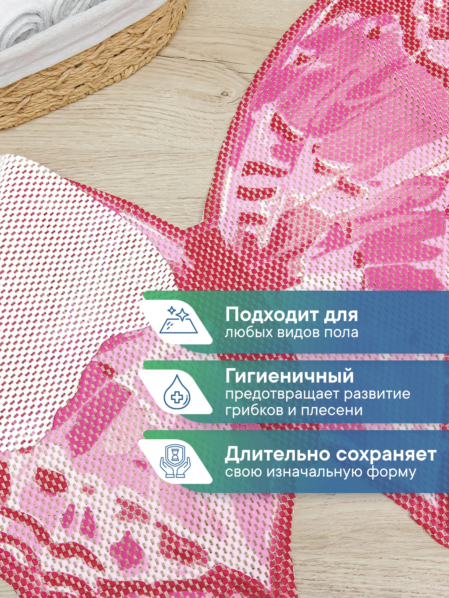 Розовый коврик для ванной комнаты "Бабочка" 65х47 см, ВИЛИНА