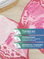 Розовый коврик для ванной комнаты "Бабочка" 65х47 см, ВИЛИНА