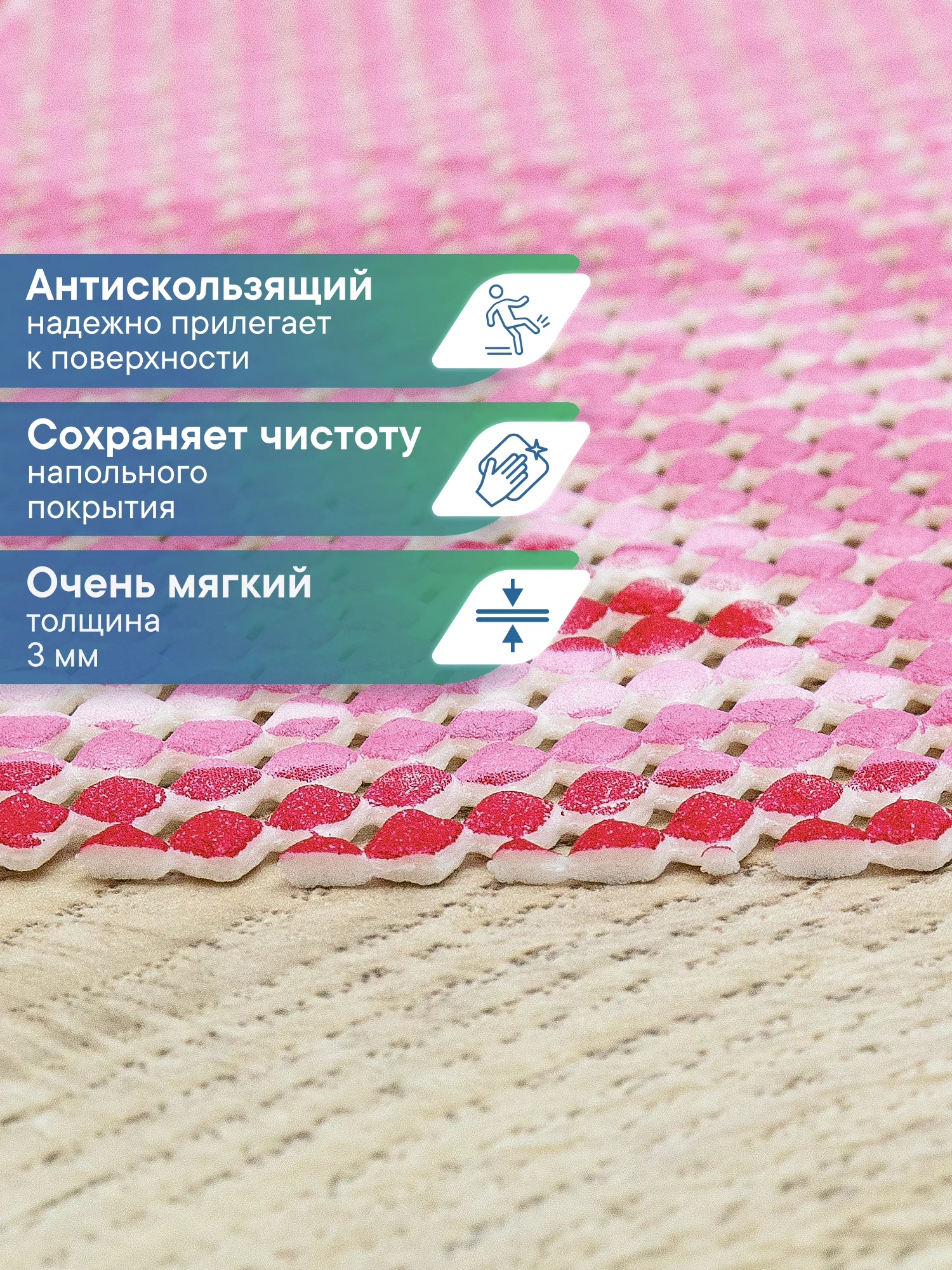 Розовый коврик для ванной комнаты "Бабочка" 65х47 см, ВИЛИНА