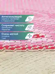 Розовый коврик для ванной комнаты "Бабочка" 65х47 см, ВИЛИНА