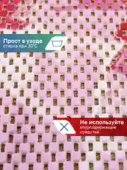 Розовый коврик для ванной комнаты "Бабочка" 65х47 см, ВИЛИНА