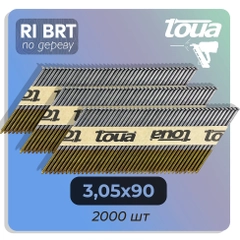 Гвоздь по дереву Toua D34 3,05х90 мм Ri Brt(2000 шт) Toua