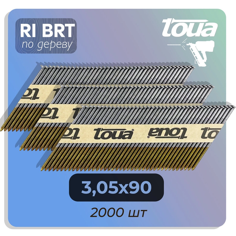 Гвоздь по дереву Toua D34 3,05х90 мм Ri Brt(2000 шт) Toua