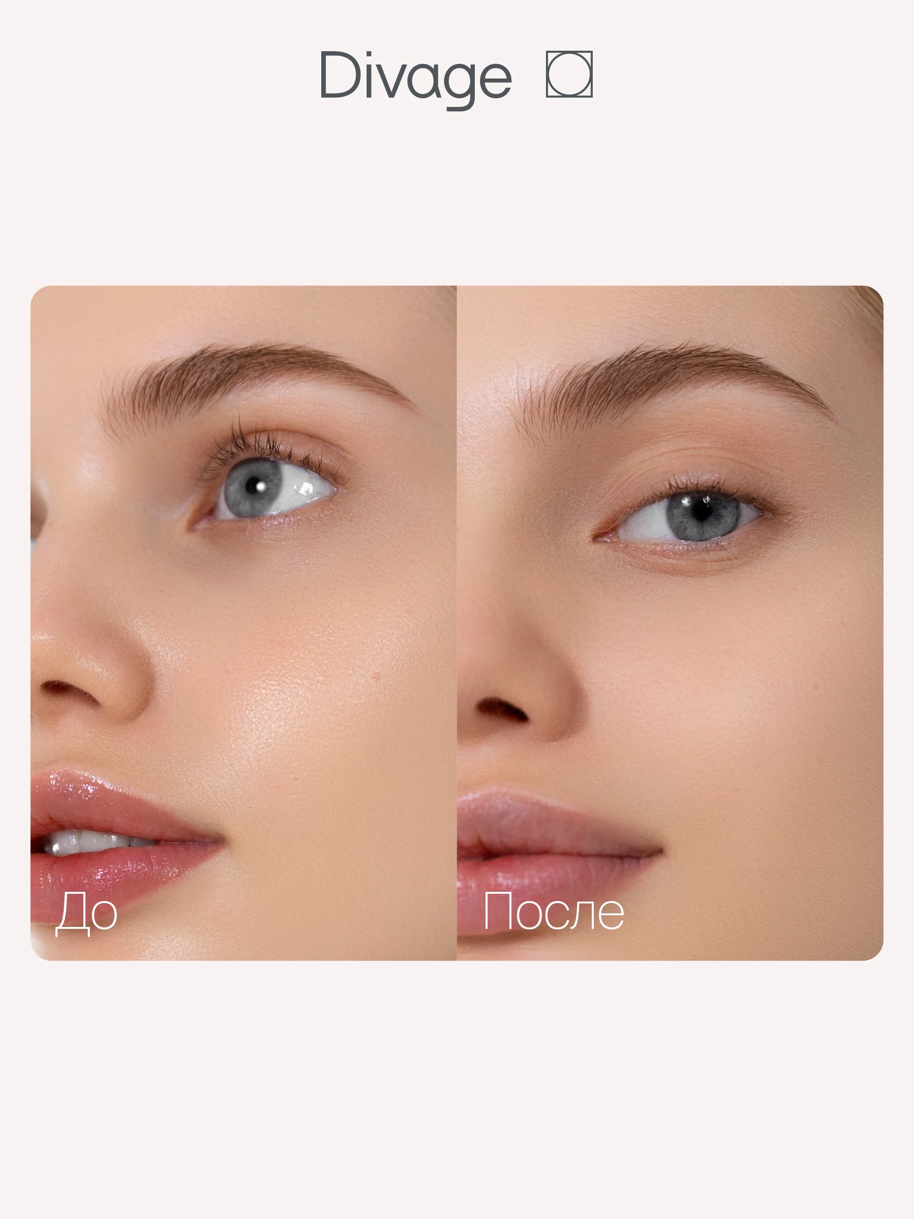 Пудра компактная Divage True Color тон 3