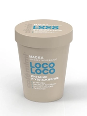 Cafe mimi CLS МАСКА ДЛЯ ВОЛОС "LOCO-LOCO" ПИТАНИЕ И УВЛАЖНЕНИЕ, 200 мл