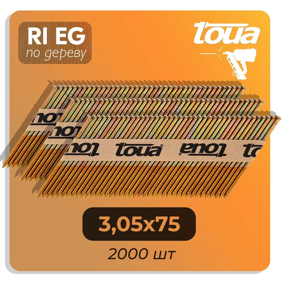 Гвоздь по дереву Toua D34 3,05х75 мм Ri EG (2000 шт)/для инструмента