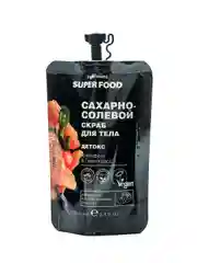 Cafe mimi Super Food  Сахарно-солевой скраб для тела Детокс Грейпфрут & Лемонграсс, 100 мл