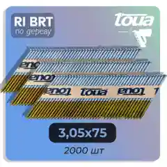 Гвоздь по дереву Toua D34 3,05х75 мм Ri Brt(2000 шт) Toua