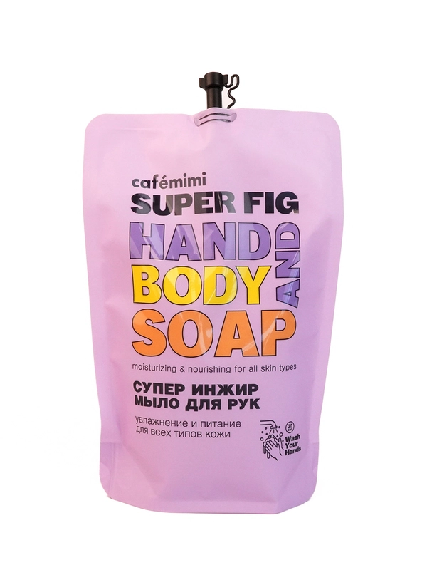 Cafe mimi Super Food  Жидкое мыло для рук СУПЕР ИНЖИР (рефил), 450 мл