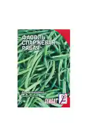 Семена Фасоль спаржевая "Рябая", 3 г
