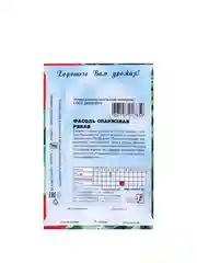 Семена Фасоль спаржевая "Рябая", 3 г