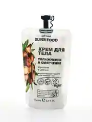 Cafe mimi Super Food  Крем для тела Увлажнение и Смягчение Макадамия & Орегано, 100 мл