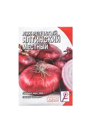 Семена Лук репчатый "Ялтинский красный", 0,2 г