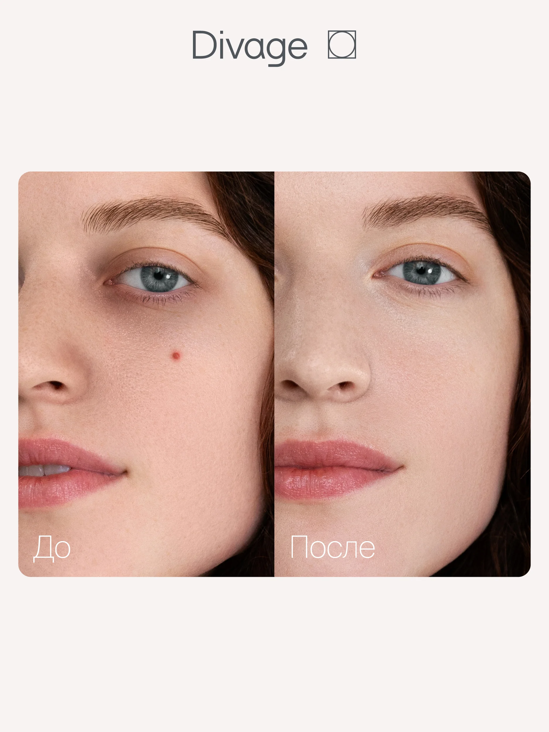 Консилер Для Лица Divage Skin Cult тон 2