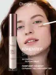 Консилер Для Лица Divage Skin Cult тон 2