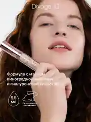 Консилер Для Лица Divage Skin Cult тон 2