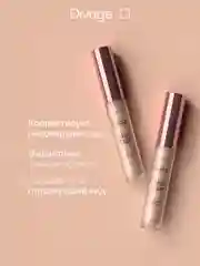 Консилер Для Лица Divage Skin Cult тон 1