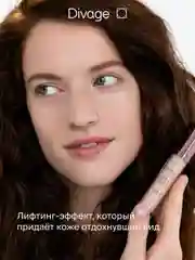 Консилер Для Лица Divage Skin Cult тон 1