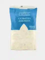 Тряпка для пола, Тряпка для мытья пола, Половая тряпка, Салфетка для уборки