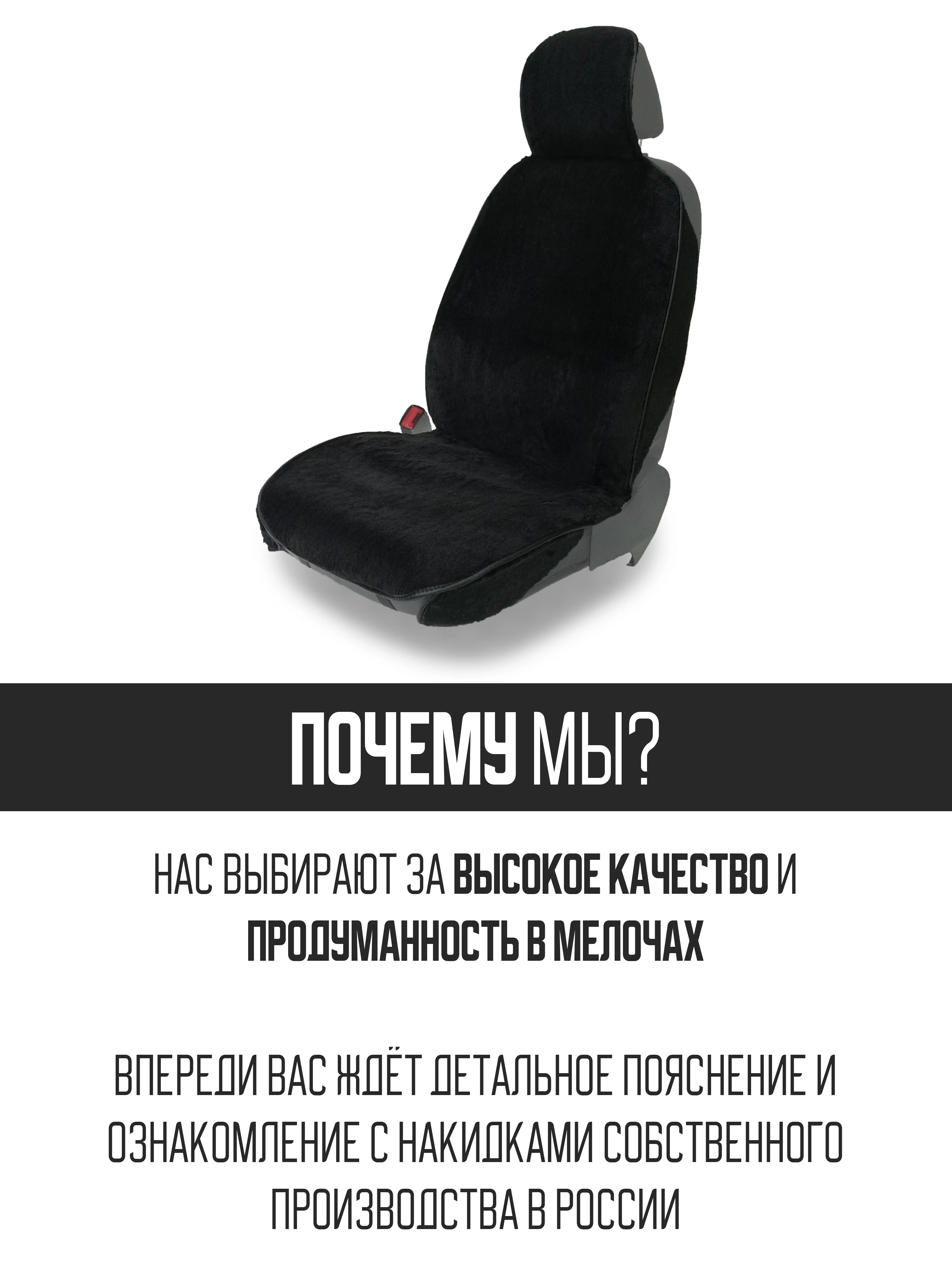 Черный меховая накидка на автомобильные сиденья, чехлы универсальные на сиденье автомобиля, 2 шт
