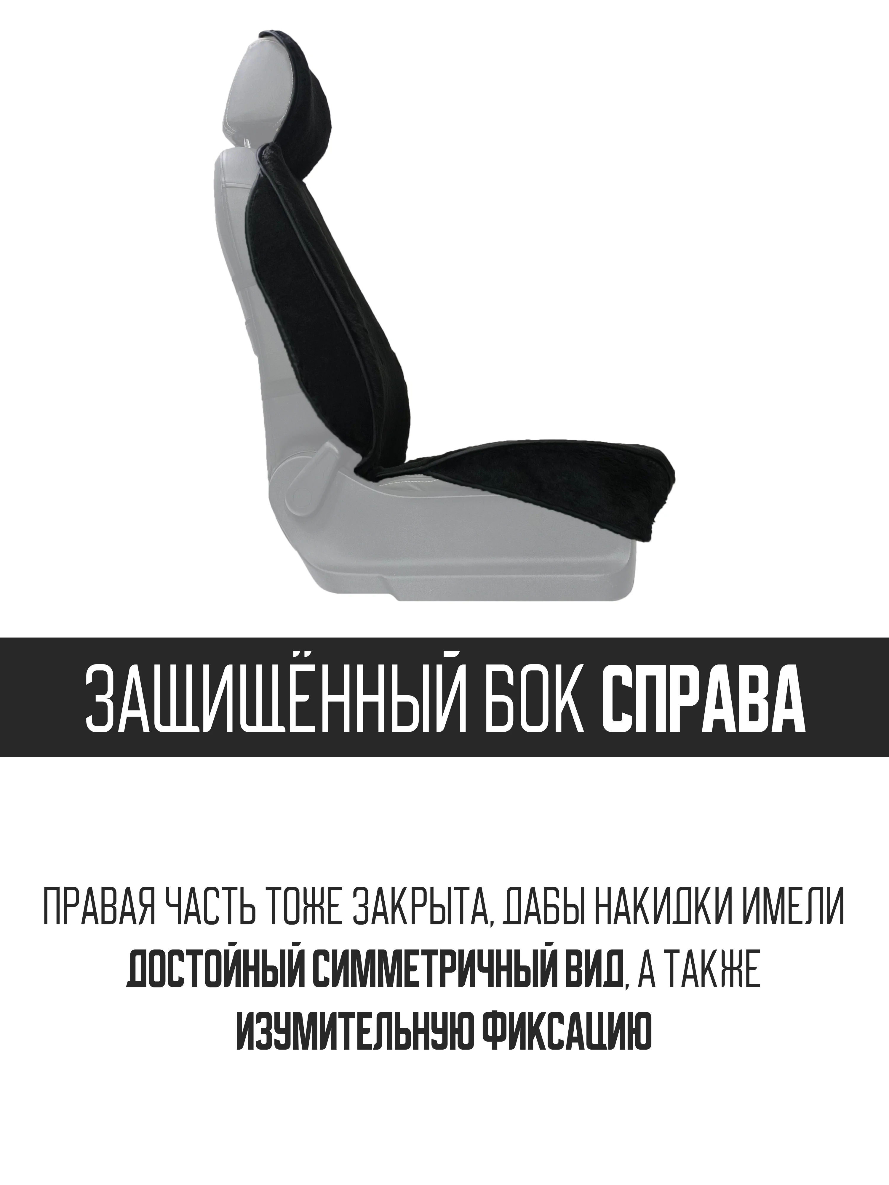 Черный меховая накидка на автомобильные сиденья, чехлы универсальные на сиденье автомобиля, 2 шт
