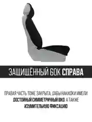 Черный меховая накидка на автомобильные сиденья, чехлы универсальные на сиденье автомобиля, 2 шт
