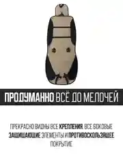 Черный меховая накидка на автомобильные сиденья, чехлы универсальные на сиденье автомобиля, 2 шт
