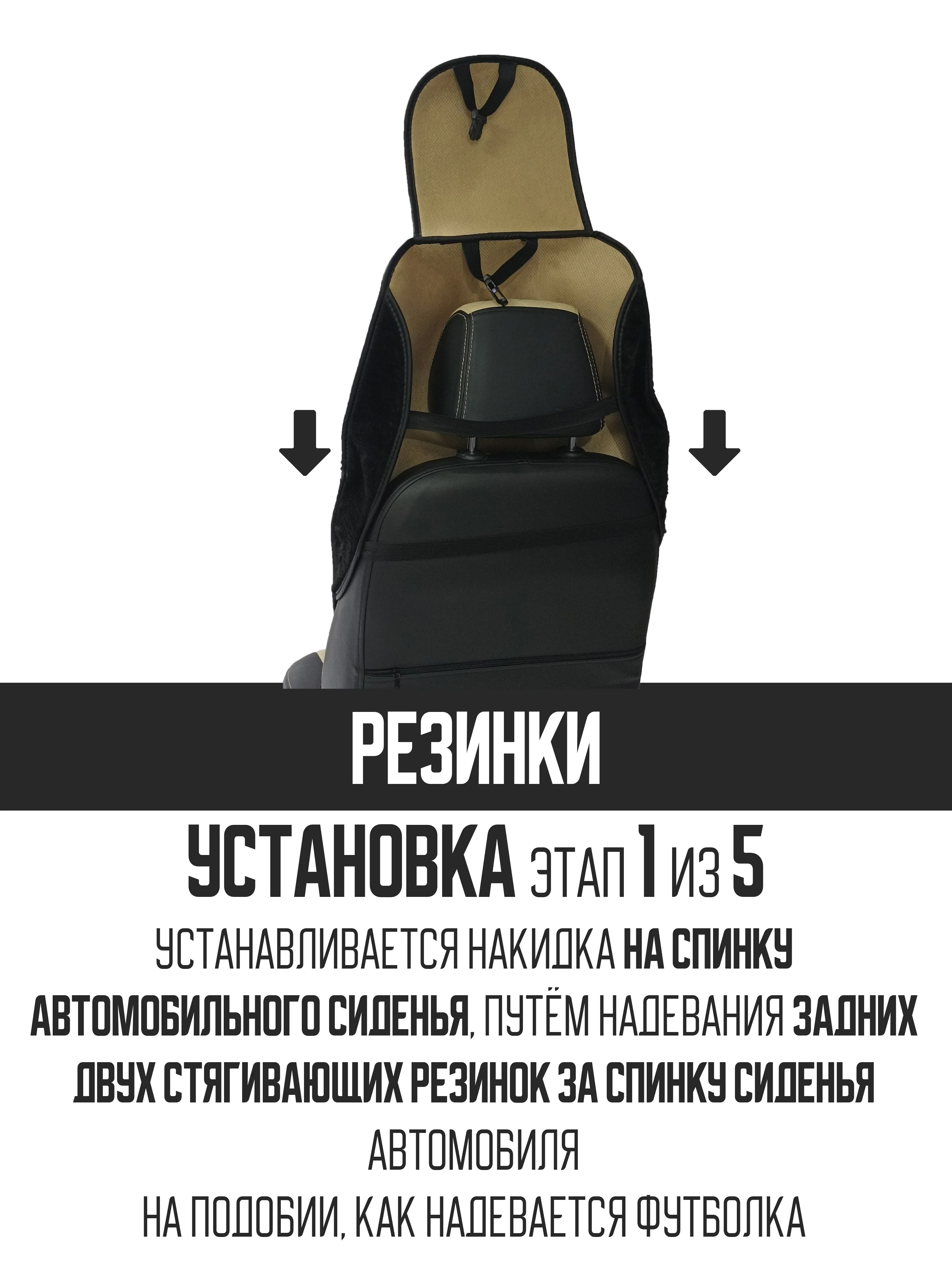Черный меховая накидка на автомобильные сиденья, чехлы универсальные на сиденье автомобиля, 2 шт