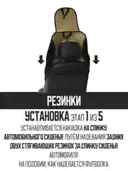 Черный меховая накидка на автомобильные сиденья, чехлы универсальные на сиденье автомобиля, 2 шт