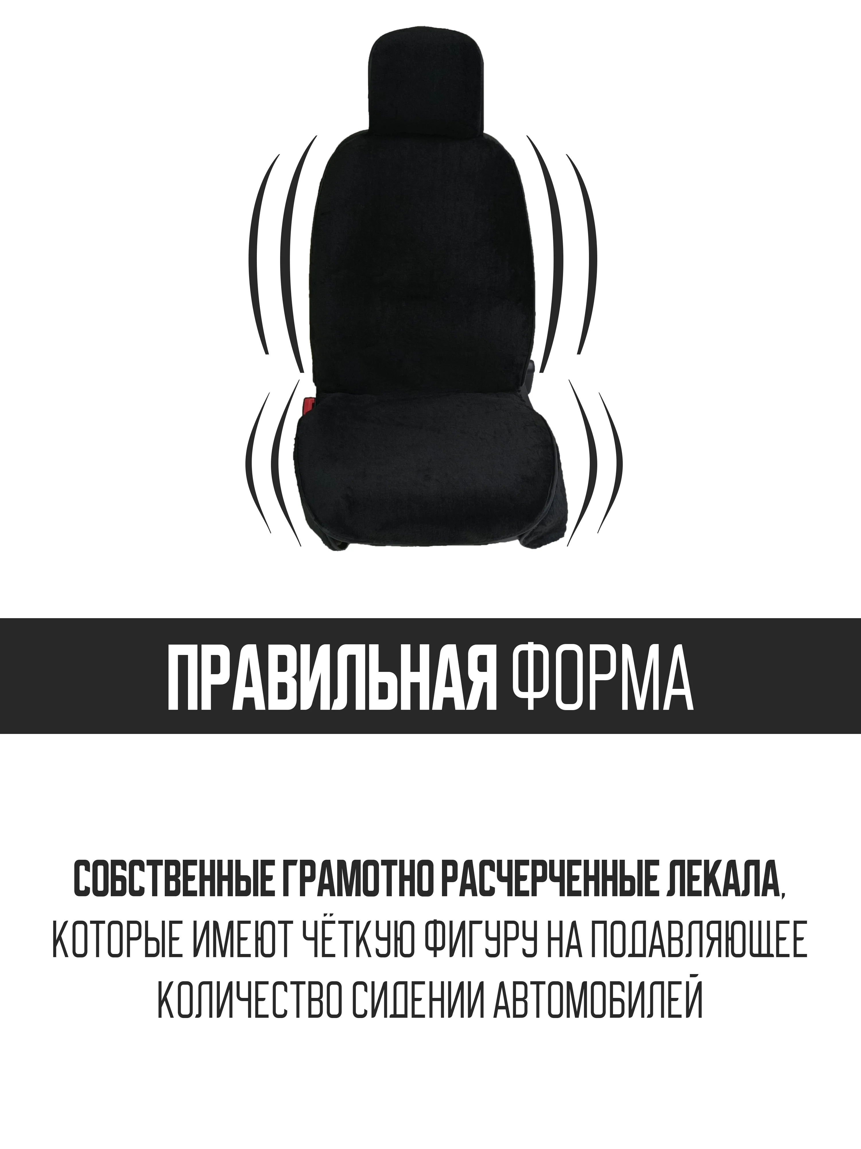 Черный меховая накидка на автомобильные сиденья, чехлы универсальные на сиденье автомобиля, 2 шт