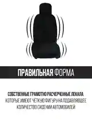 Черный меховая накидка на автомобильные сиденья, чехлы универсальные на сиденье автомобиля, 2 шт