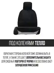 Черный меховая накидка на автомобильные сиденья, чехлы универсальные на сиденье автомобиля, 2 шт