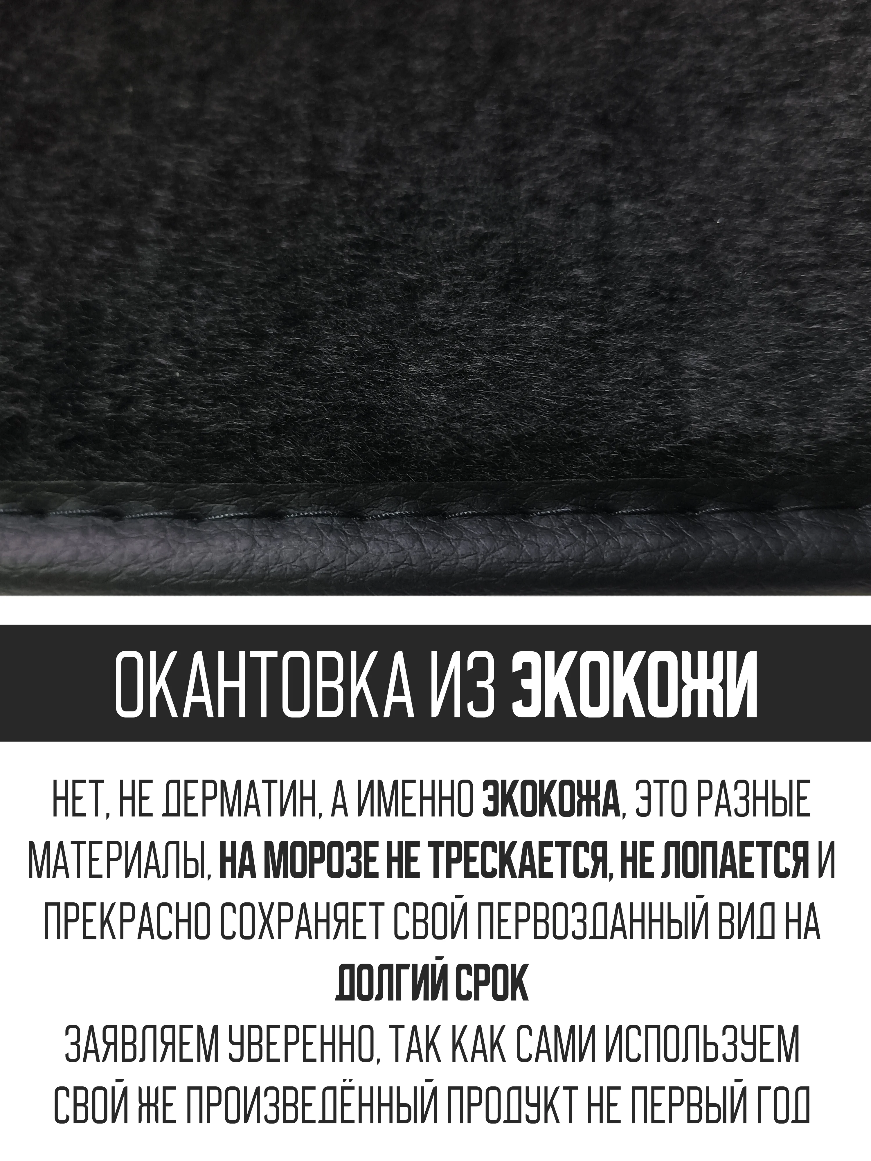 Черный меховая накидка на автомобильные сиденья, чехлы универсальные на сиденье автомобиля, 2 шт