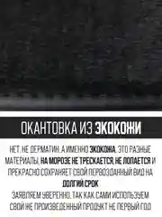 Черный меховая накидка на автомобильные сиденья, чехлы универсальные на сиденье автомобиля, 2 шт