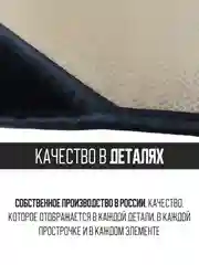 Черный меховая накидка на автомобильные сиденья, чехлы универсальные на сиденье автомобиля, 2 шт