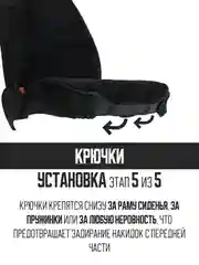 Черный меховая накидка на автомобильные сиденья, чехлы универсальные на сиденье автомобиля, 2 шт