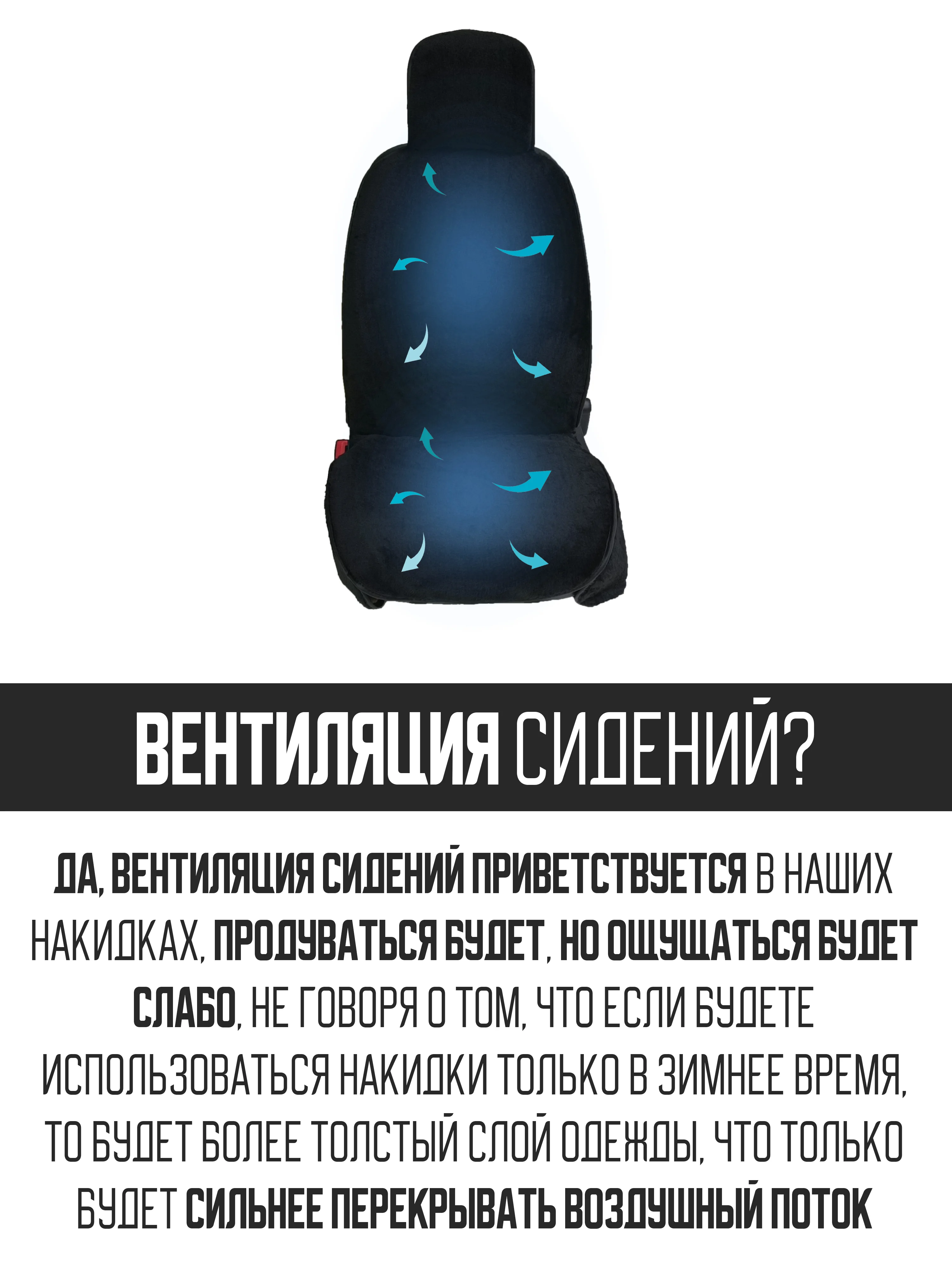 Черный меховая накидка на автомобильные сиденья, чехлы универсальные на сиденье автомобиля, 2 шт