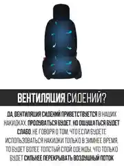Черный меховая накидка на автомобильные сиденья, чехлы универсальные на сиденье автомобиля, 2 шт